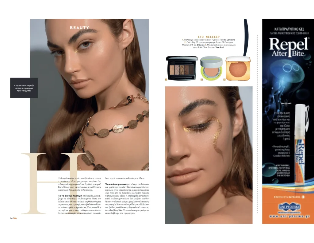 GALA_BEAUTY_SUNKISS-1-e1626690227959